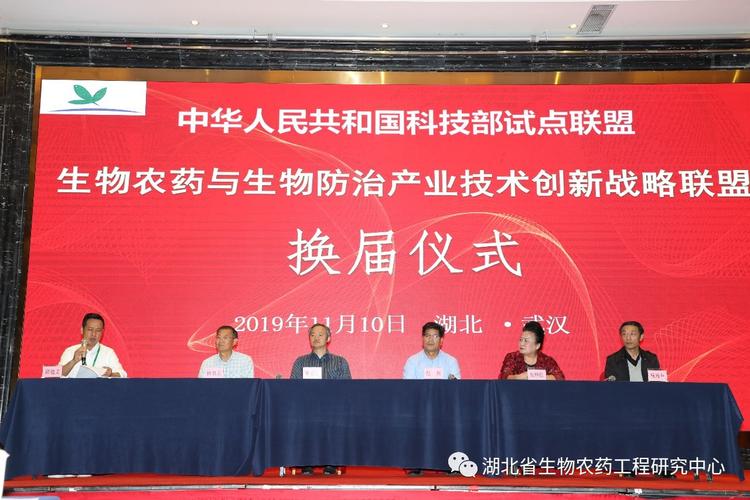 小瓢虫入选生物农药与生物防治产业技术创新战略联盟常务理事单位 以小博大，绿动未来