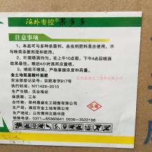 2018年生物农药市场行情 价格分析与趋势洞察